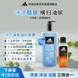 阿迪达斯（adidas）男士沐浴露 洗发水洁面三效合一清凉止痒 热情两件套600ml