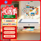 惠普（HP）598 家用学习连供无线打印一体机 大容量可加墨多功能打印复印扫描  彩色家庭打印机