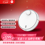 米家扫拖机器人 3 拖地机擦地机 LDS激光导航立体避障 小爱同学智能互联 扫拖一体机洗地机吸尘器