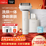 松下（Panasonic）大锤子2.0Pro清洁中心电动剃须刀往复式男士刮胡刀进口五刀头净剃亲肤新年礼物送男生LM56生日礼物