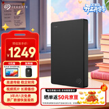 希捷（SEAGATE）移动硬盘5TB USB3.0 简系列2.5英寸 黑色 机械硬盘 便携大容量 笔记本电脑外接 外置办公 数据恢复