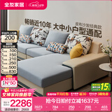 全友家居现代简约风L型布艺沙发家用客厅科技布转角沙发家具政府补贴 [热卖]水蓝|布皮沙发|面料可拆洗|左妃位新 多人位 3.67m