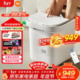 米家小米泡脚桶全自动恒温加热气囊包裹按摩足浴盆智能杀菌洗脚桶过小腿 生日礼物送女友 年货礼盒