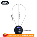 电动车头盔锁通用自行车头盔密码锁摩托车钢丝迷你防盗锁配件大全 黑色-三位密码(可改)/总长52cm