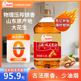 品品好0反式脂肪酸物理压榨一级花生油6.18L 家庭装