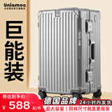 乌尼莫克（Uniamog）德国品牌旅行箱多功能行李箱大容量铝框拉杆箱学生密码皮箱子托运 水墨灰（钢轴万向轮抗摔 可托运) 28英寸 /USB充电+水杯架+承重挂钩