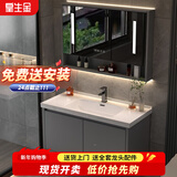 皇生金智能浴室柜陶瓷一体盆洗脸盆柜卫生间卫浴洗漱台简约洗手盆柜组合 轻奢灰+智能镜柜半+陶瓷盆60cm