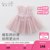 戴维贝拉（DAVE＆BELLA）夏季婴儿女童夏装连衣裙 女宝宝蝴蝶背心裙 儿童公主裙幼小童裙子 烟紫色 120 cm（建议身高110-120cm）