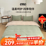 一默四件套被套床单枕套简约纯色水洗棉居家宿舍家纺亲肤透气床品套装 卡其+抹茶绿 床单款 （被套200*230cm）