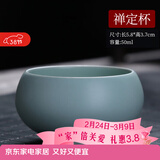 祥业 汝瓷开片可养汝窑茶杯茶具套装功夫品茗杯普洱品杯汝瓷主人单杯 禅定茶杯