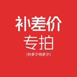 深度打扫 精细保洁 家政保洁上门服务 钟点工小时工 深度保洁 双面擦玻璃 全屋打扫 除油污水垢 补款加时夜间服务费空跑费 需要高温蒸汽吸尘器