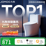 九牧（JOMOO）11396-2-1/31KB-1抗菌一级水效坐便器暴风虹吸式节水马桶305坑距