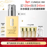 倩碧混皮黄油125ml无油清爽乳液保湿面霜敏肌护肤品生日礼物送女友