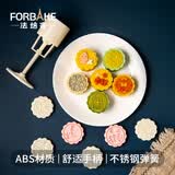 法焙客50g月饼模具6花片 中秋家用圆形冰皮月饼绿豆红豆沙糕模具饼干模