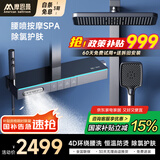 摩恩曼系列智能恒温花洒套装数显增压淋浴花洒家用全套氛围灯钢琴按键 M812-除氯背喷按摩【枪灰恒温】