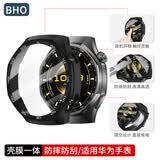 BHO【热销100万+】适用华为gt6/gt6pro保护壳一体watch5/gt5/fit5/pro/4pro手表保护膜套壳gt4钢化膜 GT6Pro-46mm【壳膜一体·带刻度-黑色】