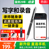 纽曼【超强大内存】64G录音笔S100可连手机笔形录音神器小型专业高清会议记录转文字超长待机便携设备