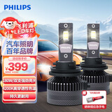 飞利浦（PHILIPS）耀日光U359N 汽车led大灯H11/H8 远近一体车灯灯泡 桑塔纳科鲁兹