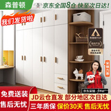 森普顿衣柜卧室平开门组合现代简易家用柜子收纳衣橱(可升级实木生态板) 五门2米衣柜+顶柜+0.5角柜