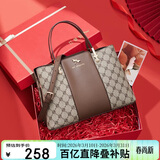 红蜻蜓（RED DRAGONFLY）2026新款包包女包斜挎轻奢单肩包手提包送妈妈生日礼物礼盒装