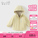 戴维贝拉（DAVE＆BELLA）童装宝宝衣服儿童外套男童春秋女童春装大童秋冬加绒户外运动服装 鹅黄色【DBJ15531-C】 100 cm（建议身高90-100cm） cm（建议身高90-100cm）