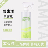 安利优生活喷雾瓶喷头稀释塑料瓶园艺喷壶压取器配比瓶瓶防漏杯盖 绿色喷壶