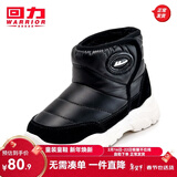 回力童鞋冬季儿童雪地靴加绒加厚时尚女童保暖短靴男童棉鞋 0024黑色 26 参考图内长选择