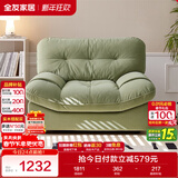 全友家居 猫抓绒布艺云朵单椅阳台休闲椅子单人沙发椅子懒人躺椅家具