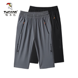 啄木鸟【两件装】七分裤男夏季新款冰丝短裤宽松直筒休闲沙滩裤子 黑色+灰色 XL