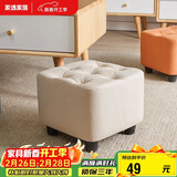 家逸小凳子家用沙发凳板凳客厅茶几凳矮凳换鞋凳办公室脚踏凳坐墩