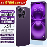 金立全新256G大屏智能手机超薄安卓百元学生老年专用手机电竞游戏双卡双待长续航 X18promax 紫色