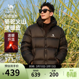 骆驼火山羽绒服1.0男士鸭绒加厚防寒面包服潮款冬季外套M13CR07089H