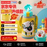 虎牌（TIGER）第三代最新款儿童杯小绵羊保温杯双杯盖MBR-S06G-YY吸管款600ML