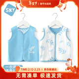 舒贝怡婴儿衣服马甲春秋款两面穿儿童背心男女宝宝马夹坎肩上衣蓝  80