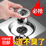地漏防虫防臭内芯持久卫生间下水道防返味神器房间防臭地漏芯 配重地漏-一对装