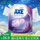 斧头牌AXE薰衣草洗衣液2.08kg袋装洗衣液机洗手洗通用 薰衣草洗衣液2.08kg