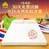 泰嗨（TAIHI） 泰国进口天然乳胶床垫1.8米x2米可定制折叠榻榻米乳胶垫宿舍床垫 云享系列【原液进口】 200*150*7.5CM