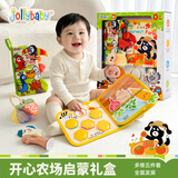 jollybaby新生儿婴幼儿宝宝早教玩具布书礼盒满月礼物可啃咬安抚套装