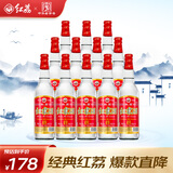 红荔 红米酒 30度 610ml*12瓶 纯粮酿造广东米酒白酒顺德自饮烹饪