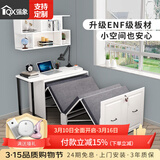 强象 书房折叠床书桌书架组合简约家用午休隐形床电脑办公桌一体CH4 款式1：1.2m隐形床+书桌+吊柜