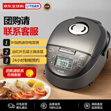 虎牌（TIGER）电饭煲日本原装进口IH加热5层红外土锅涂层迷你小型电饭锅家用1-2人JPF-A55W-KZ黑色1.5L厨房热门
