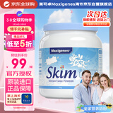 Maxigenes美可卓蓝妹子脱脂成人奶粉1kg罐0蔗糖高钙儿童学生中老年