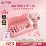 3ce王牌眼颊唇五件套眼影腮红唇釉化妆品礼盒生日礼物女神节礼物