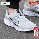 耐克（NIKE）男鞋跑步鞋 2026春季新款运动鞋耐磨登山休闲鞋男网面透气慢跑鞋 002-银月流光/晒图退10【元】 40.5 （内长255mm）