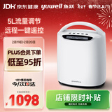 鱼跃家用制氧机保健1LYU5601-5L升流量可调带雾化老人孕妇吸氧机
