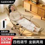 格术躺椅午睡椅一体户外折叠椅露营椅子带扶手办公室午休椅陪护折叠床