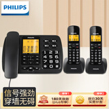 飞利浦（PHILIPS）无绳电话机 固定座机 子母机 家用办公 一键拨号 三方通话 DCTG152一拖二 (黑色)