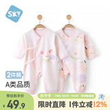 舒贝怡2件装婴儿衣服新生儿连体衣男女宝宝满月服哈衣蝴蝶衣粉59