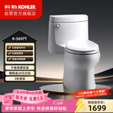 科勒普通马桶希玛龙虹吸式5697T
