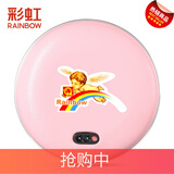 彩虹（RAINBOW） 电热饼家用充电暖手器防爆暖手宝 暖宝宝储热铁饼暖脚安全电暖器 TB23大号粉色(直径约19.2cm)